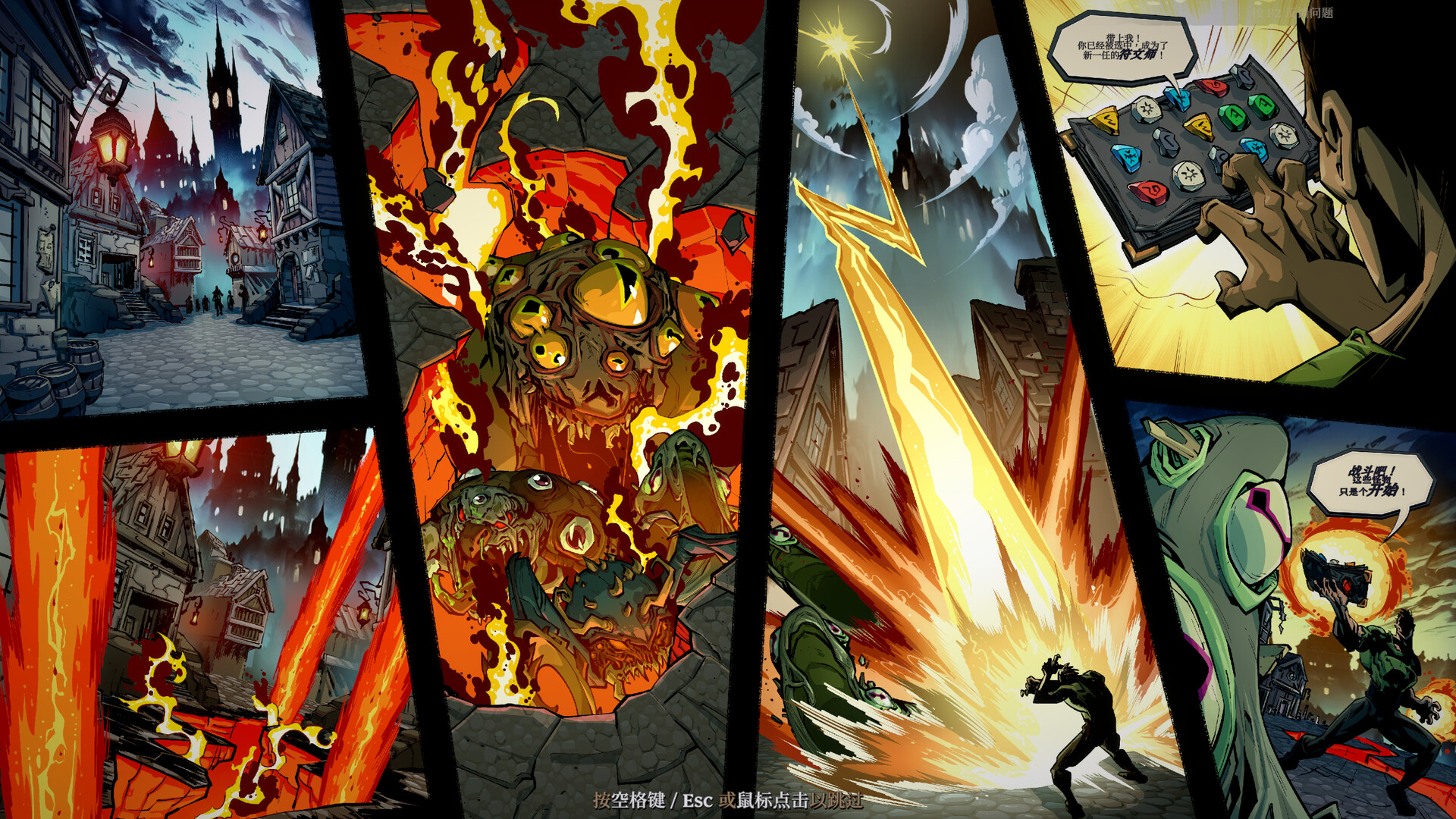 ss_9879e18d29f17041e19dda21a449f6c313bf7a15.1920x1080