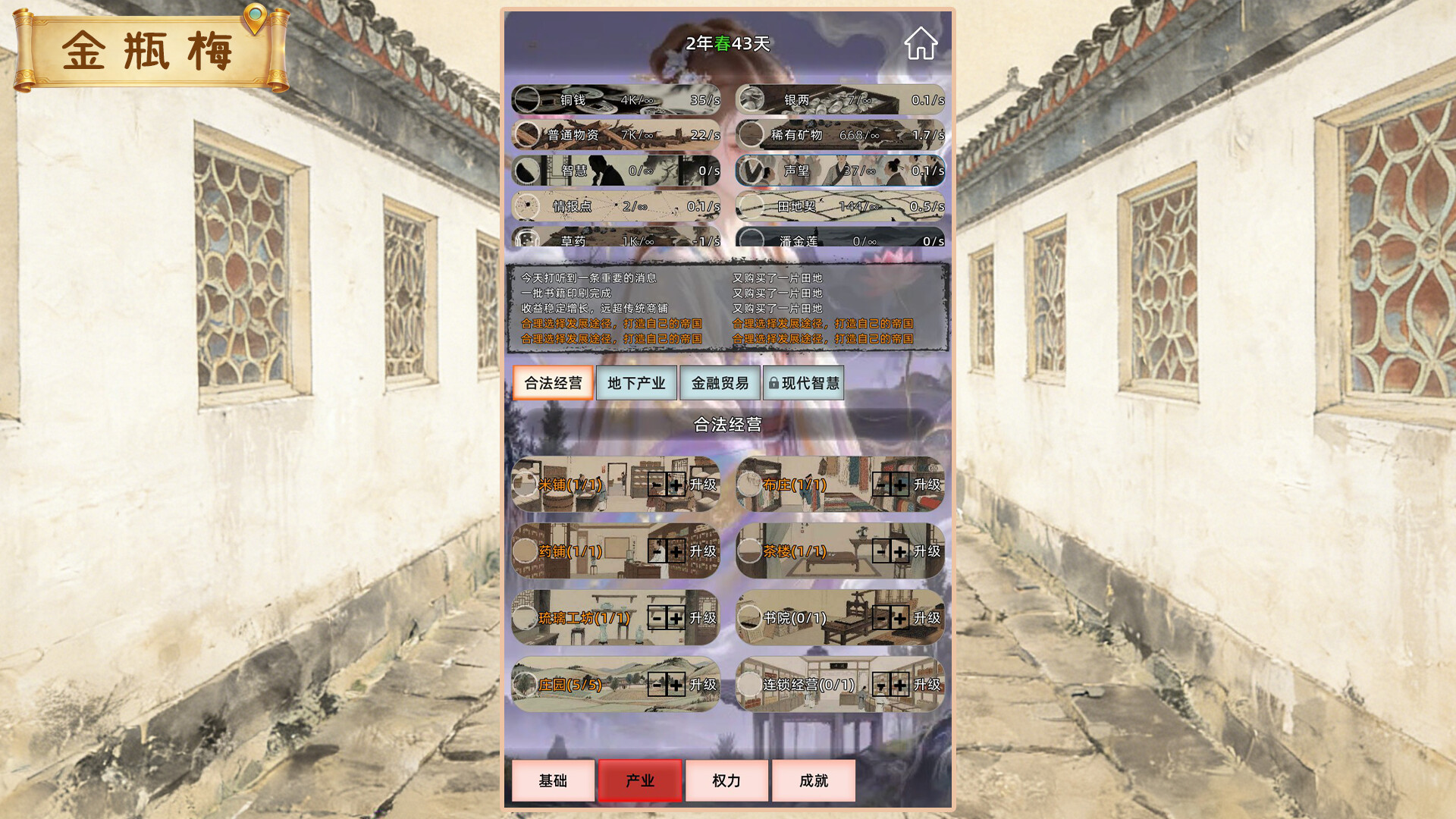 ss_9a52b92f1ce4567be42a0697cb457c4fe91055ea.1920x1080