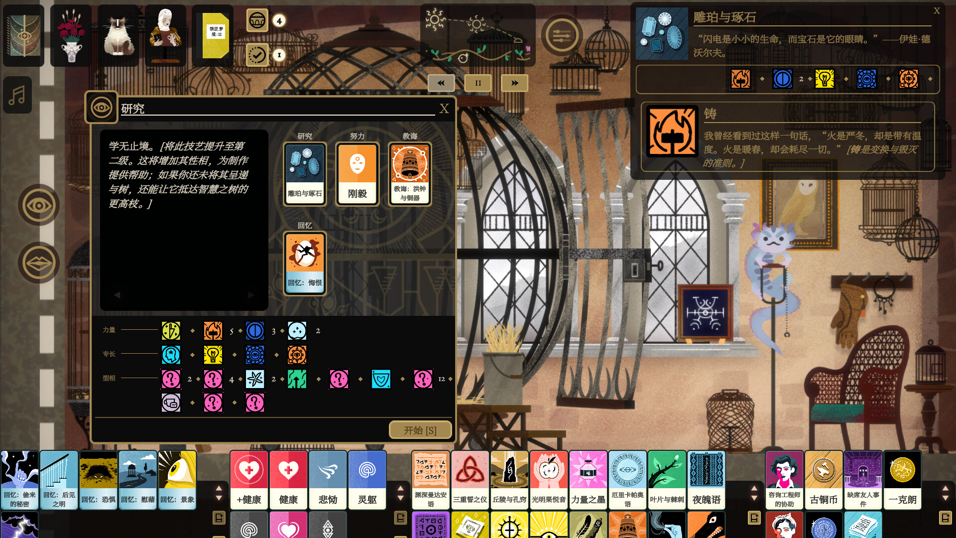 ss_a2ccac1da832be24205455405b5912ab67e368a7.1920x1080