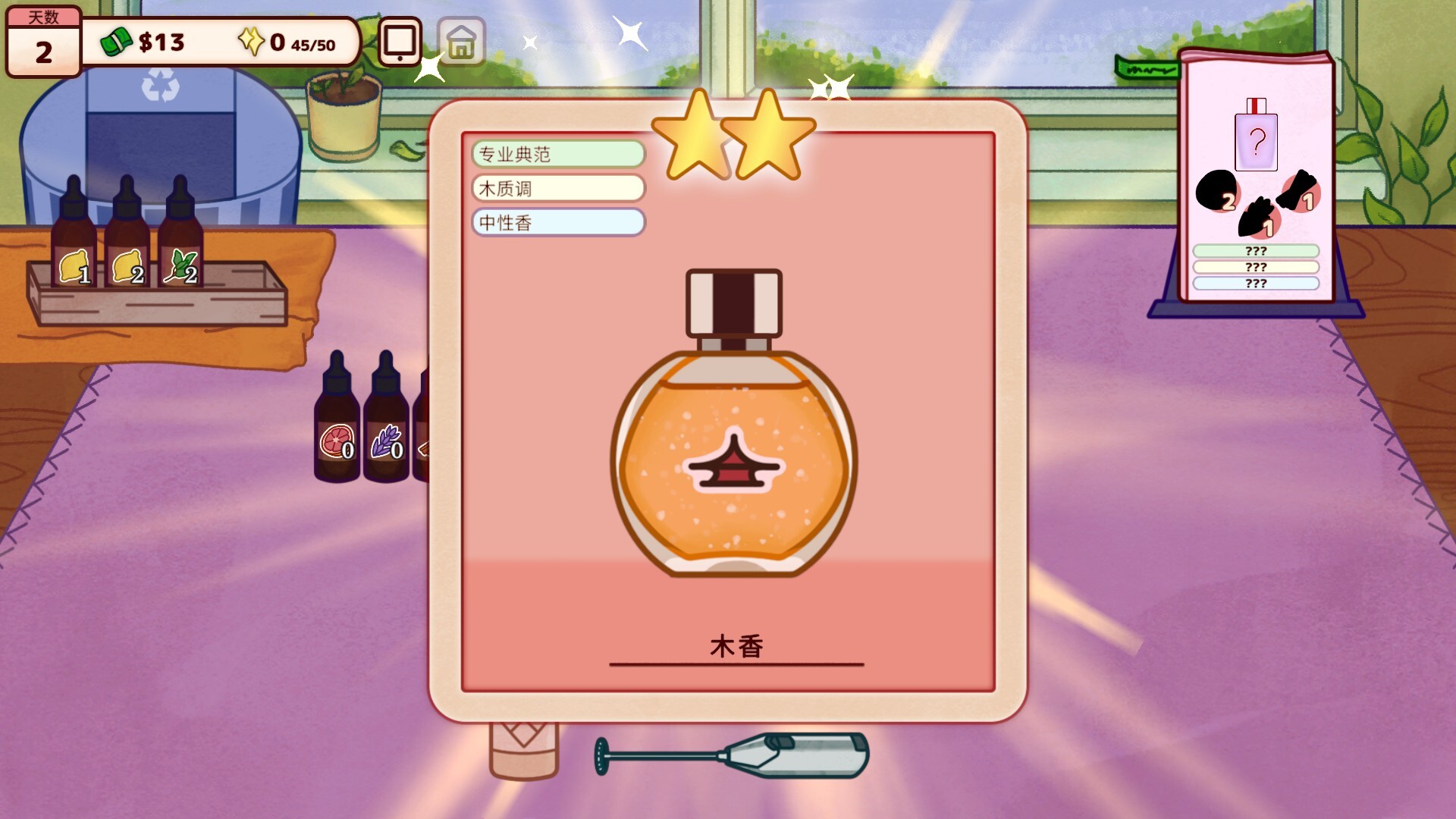 ss_b01b33b9159aef876d9dd2411b084558ba421f70.1920x1080