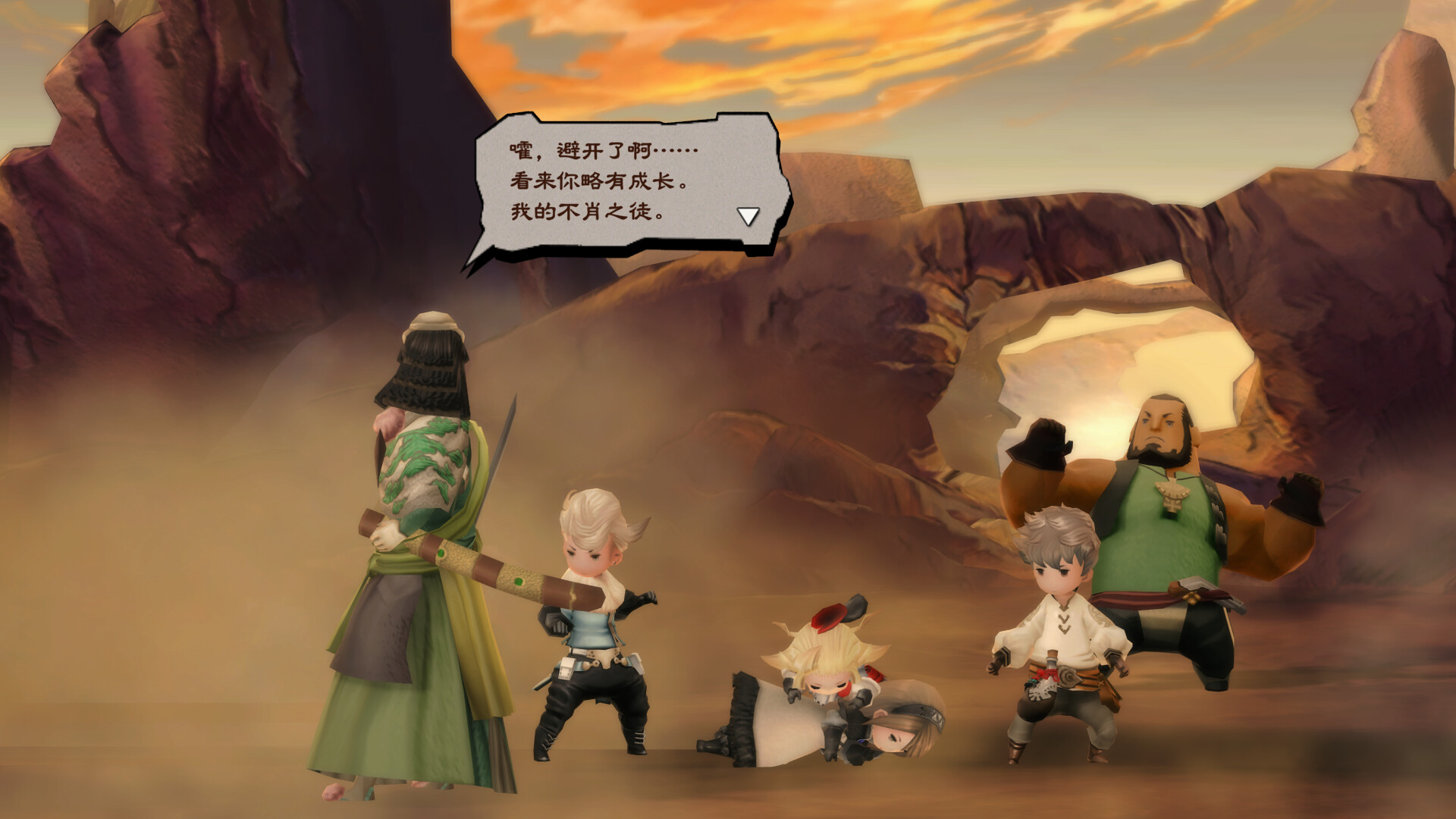 ss_b5449e1bff8facb837c48d05223b6ffa194a3c7f.1920x1080