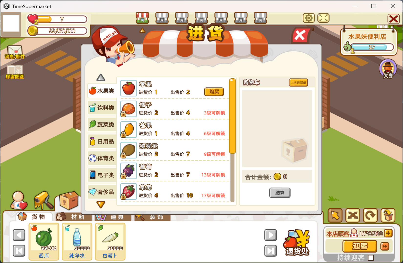 ss_b71abc99c05bf95b0d6dd8bd9e8463097fadcb05.1920x1080