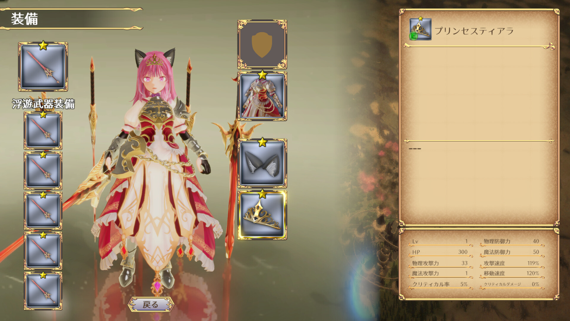 ss_bd96a0982c91a2f80a8fb82b403557964771d61c.1920x1080