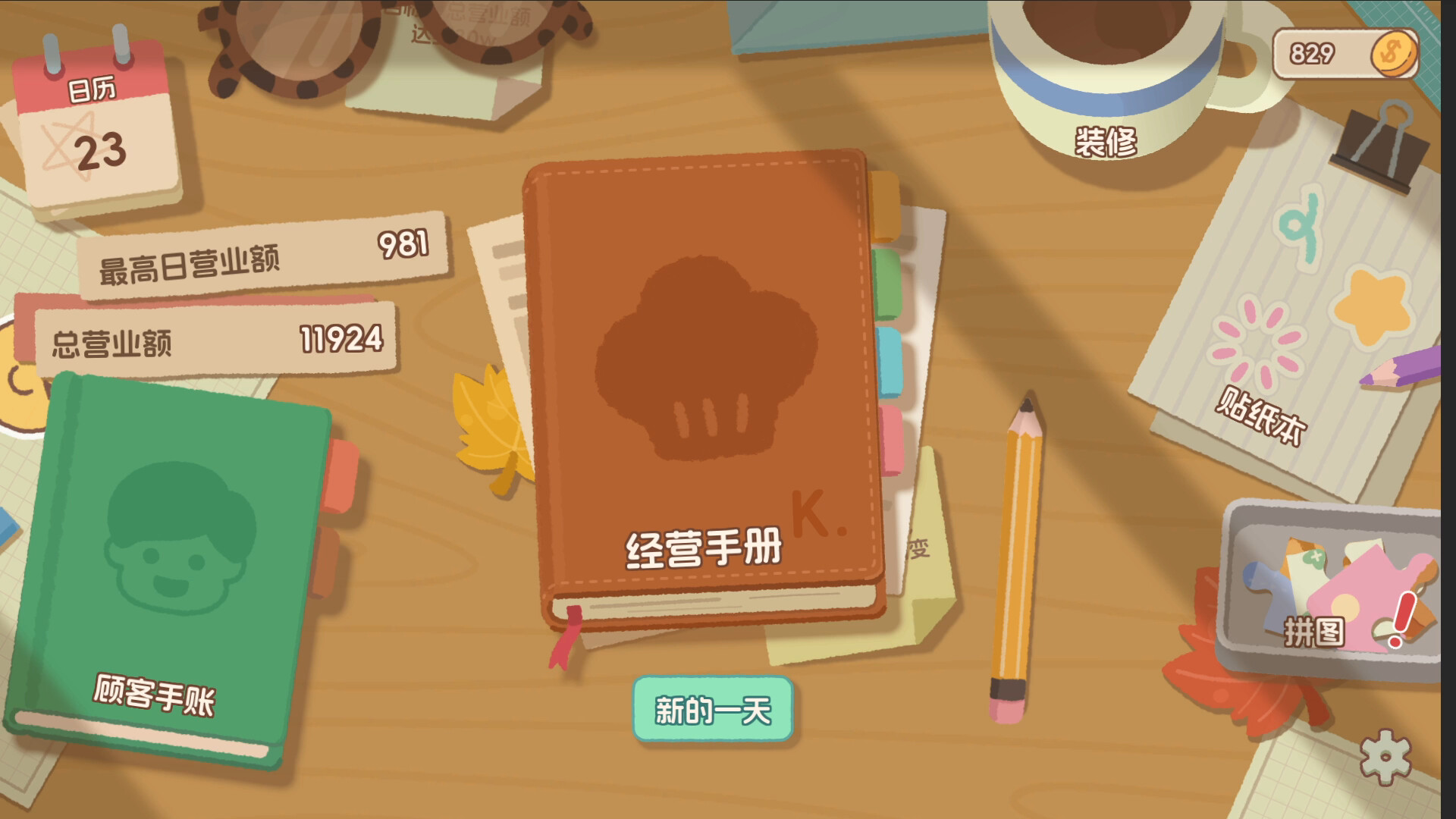 ss_bfd4b1be9ba92cb18b8514dbc9150246147067ce.1920x1080