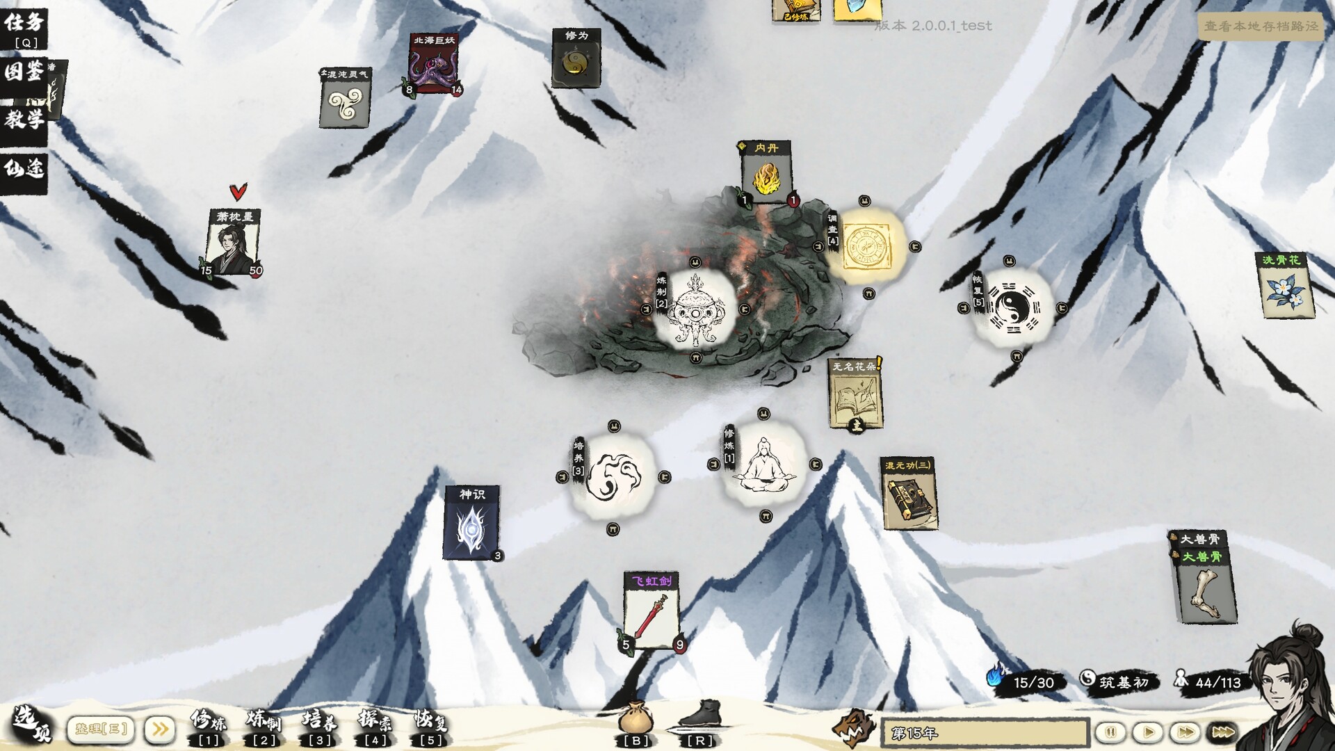 ss_cc2d4c17ecda74fc19d72fc26df842ea305ba1a9.1920x1080