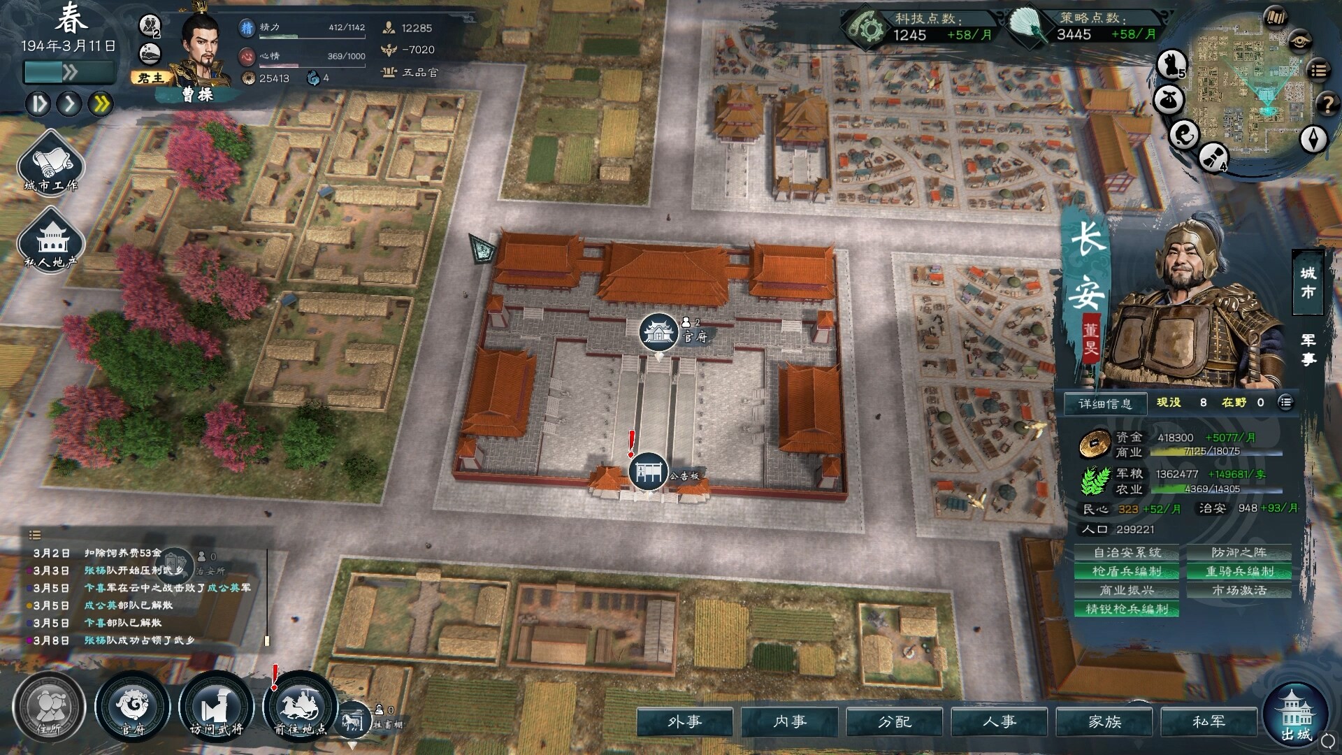 ss_d516f649fffe0ef726a31214d54cc0c6d8d4c0f6.1920x1080