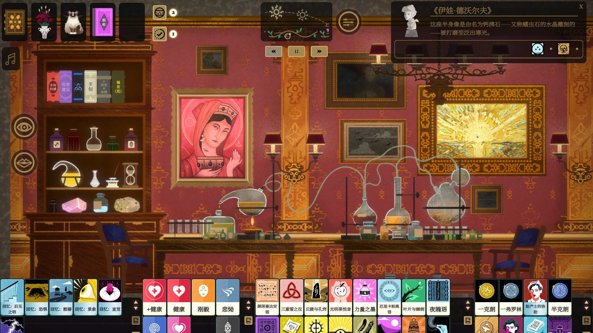 ss_de43358bcf17536568182835d82e85e5ea591415.1920x1080