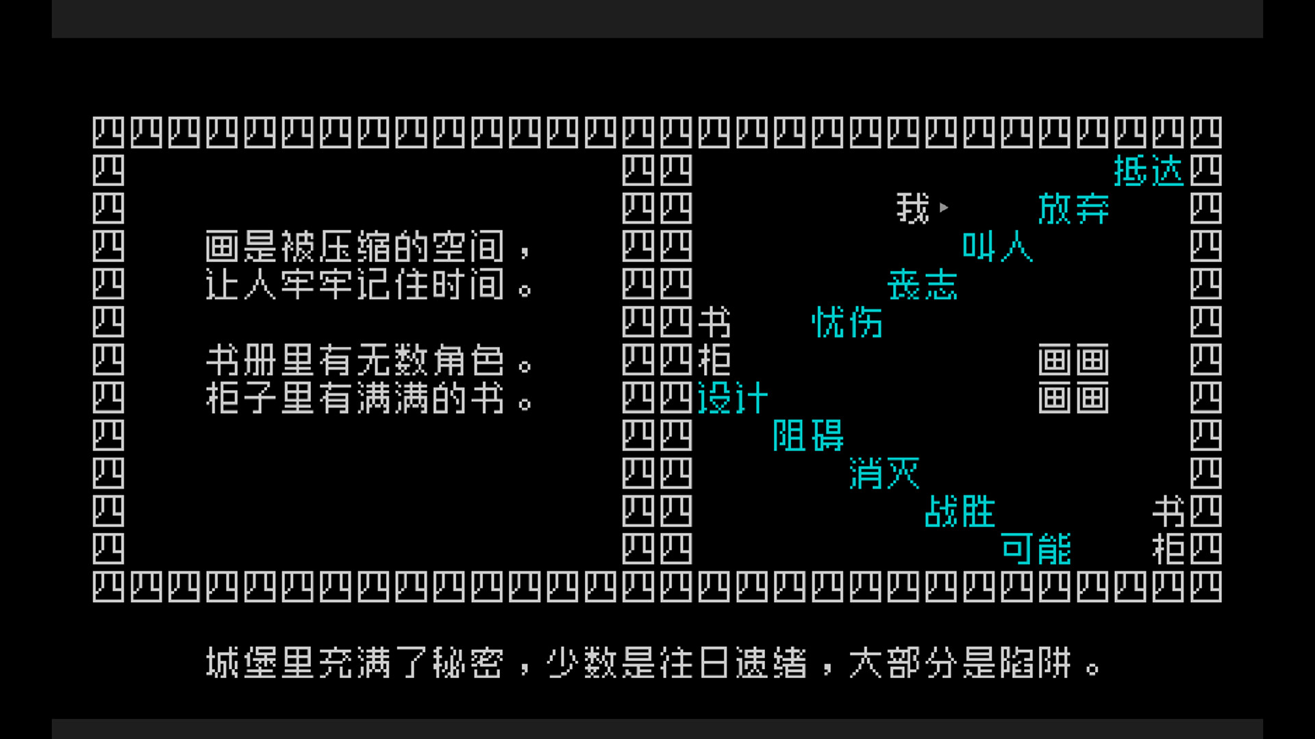 ss_e0946fa92772197e468ef3246553ae020fb6e6a8.1920x1080