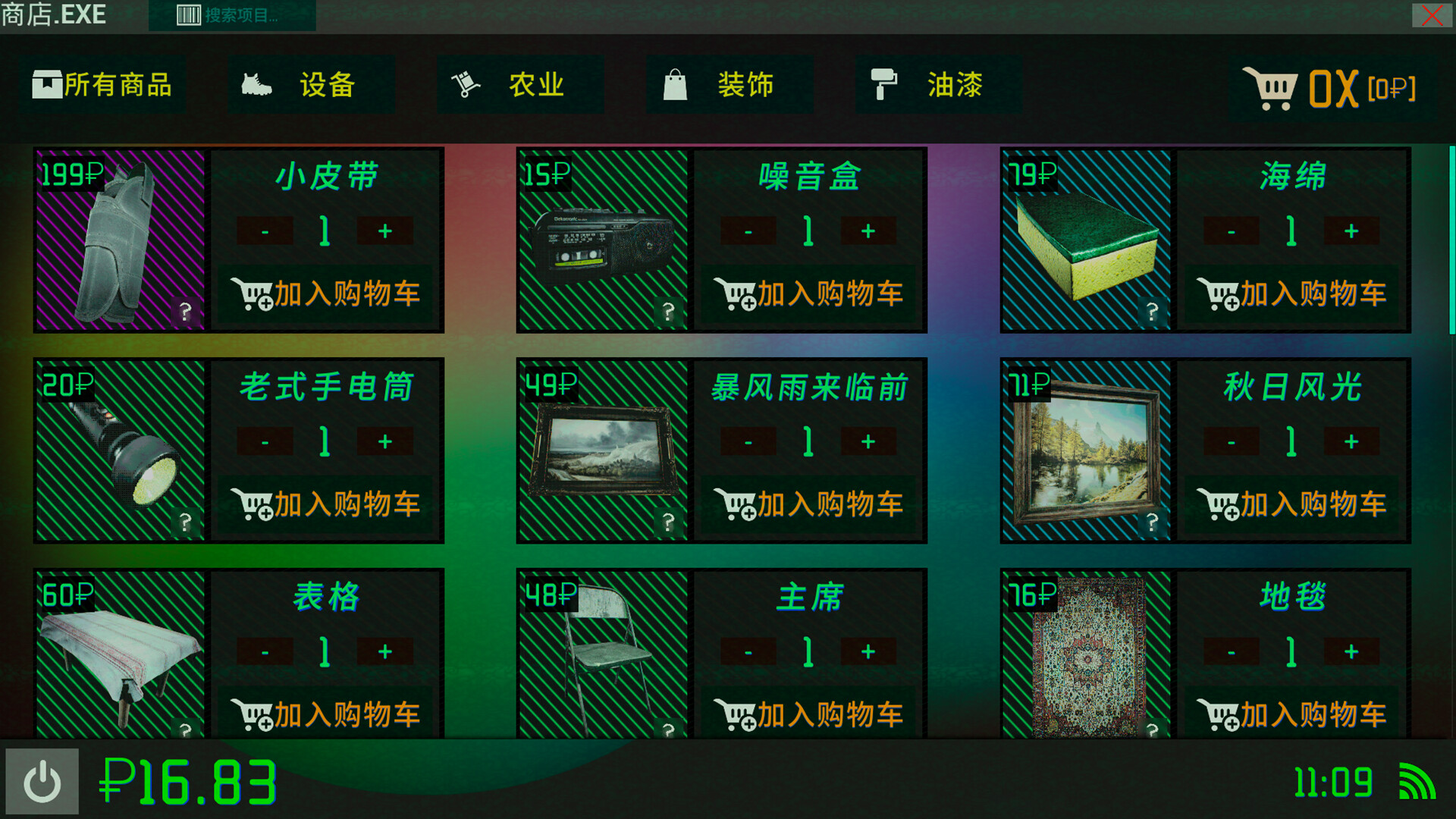 ss_e0a0d45a44adb5ec41ed1b6da68de6a395053d8e.1920x1080