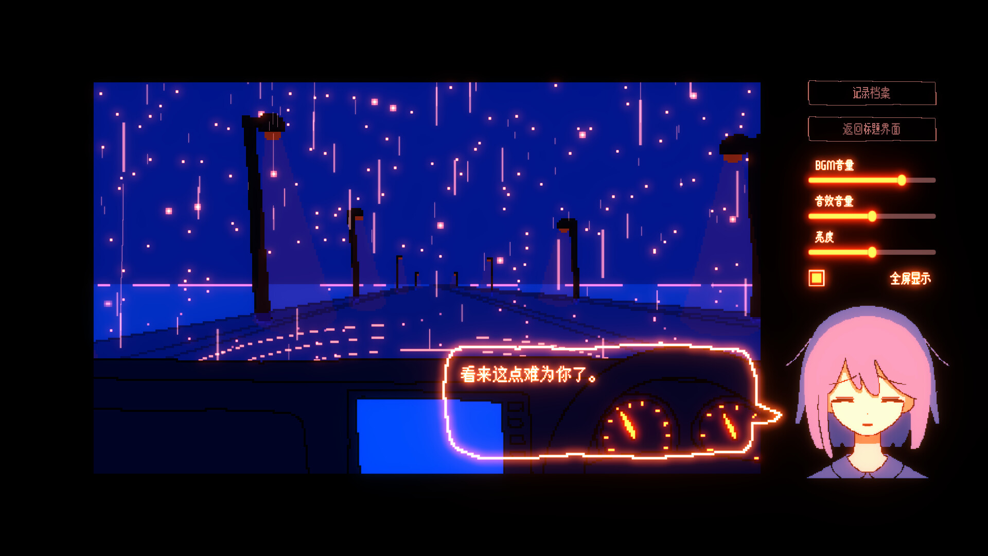 ss_e13cf49db4e48d065d3410ec4541f731d2b9a875.1920x1080