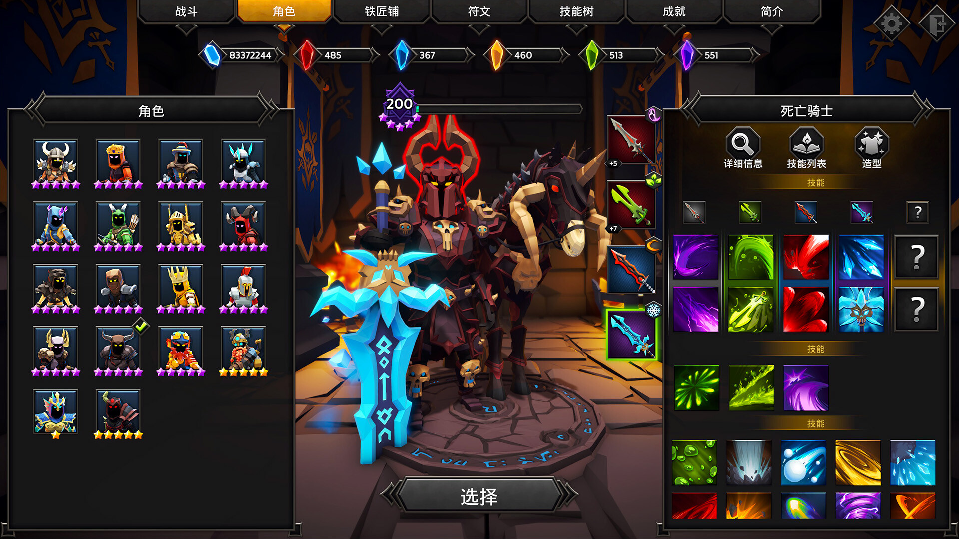 ss_e402e5c2216e48c1146fd156b50347da7d3a29b0.1920x1080