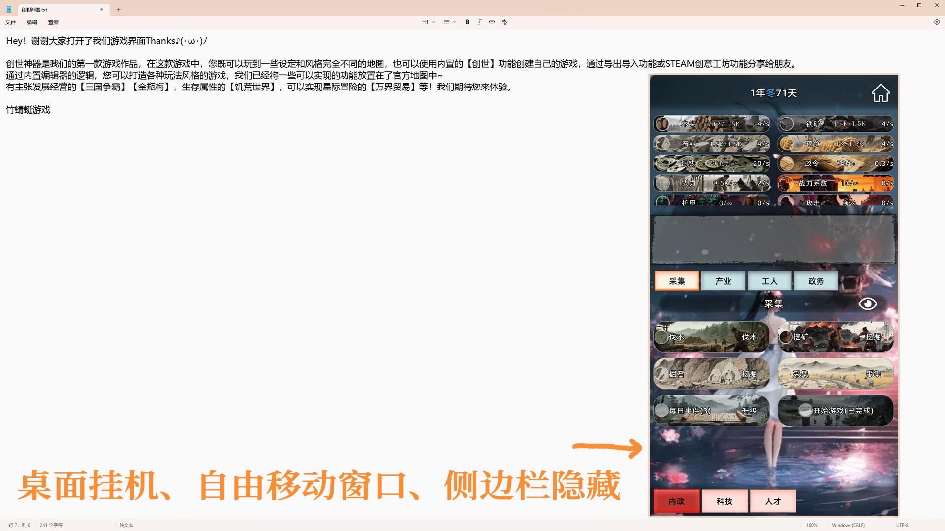 ss_eae86b4a44f8b5b0595f199ad20b7d47333572c8.1920x1080