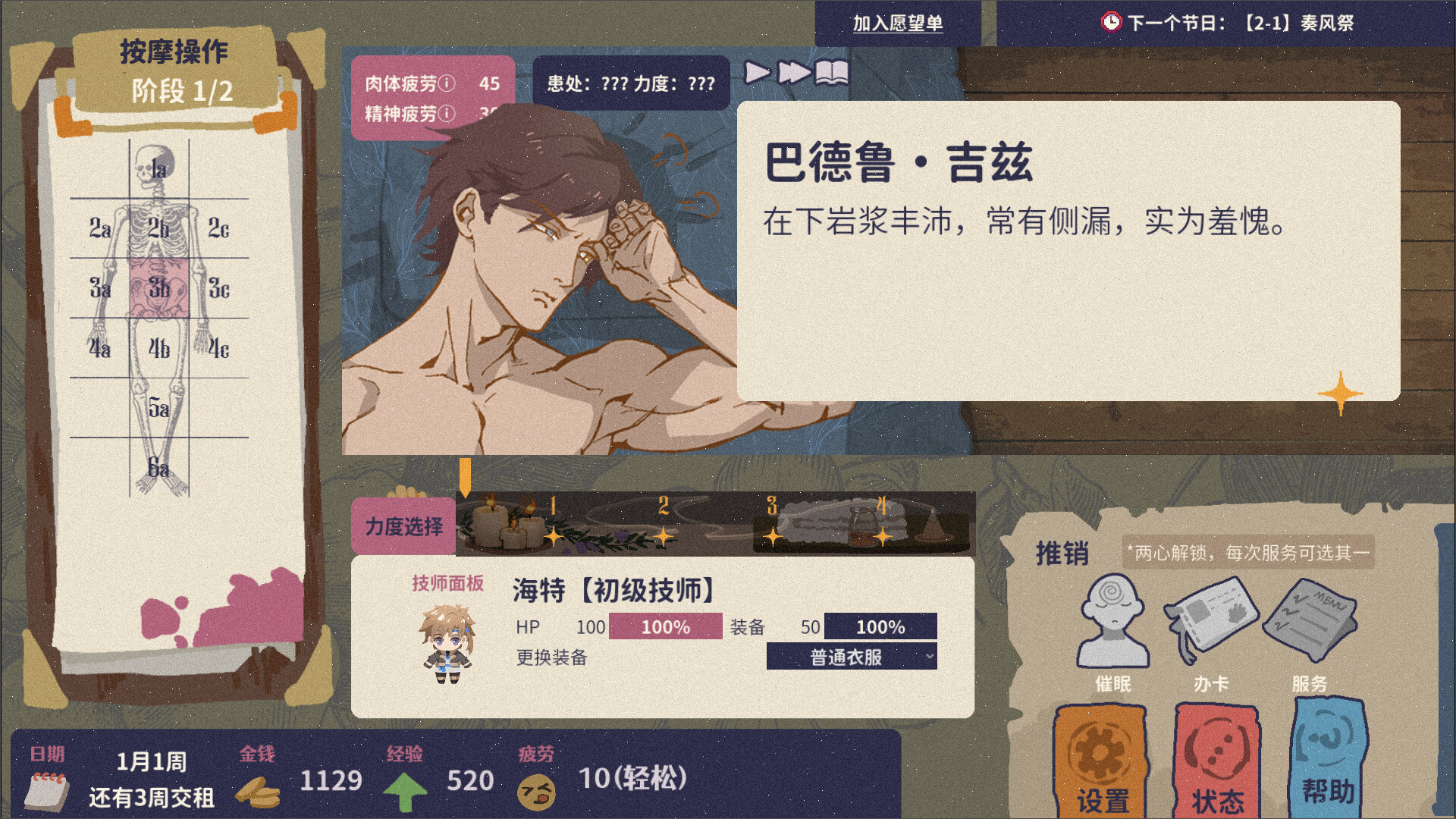 ss_ec29eb7e8dc29dadcc337d1cb8f19613aacab9e4.1920x1080