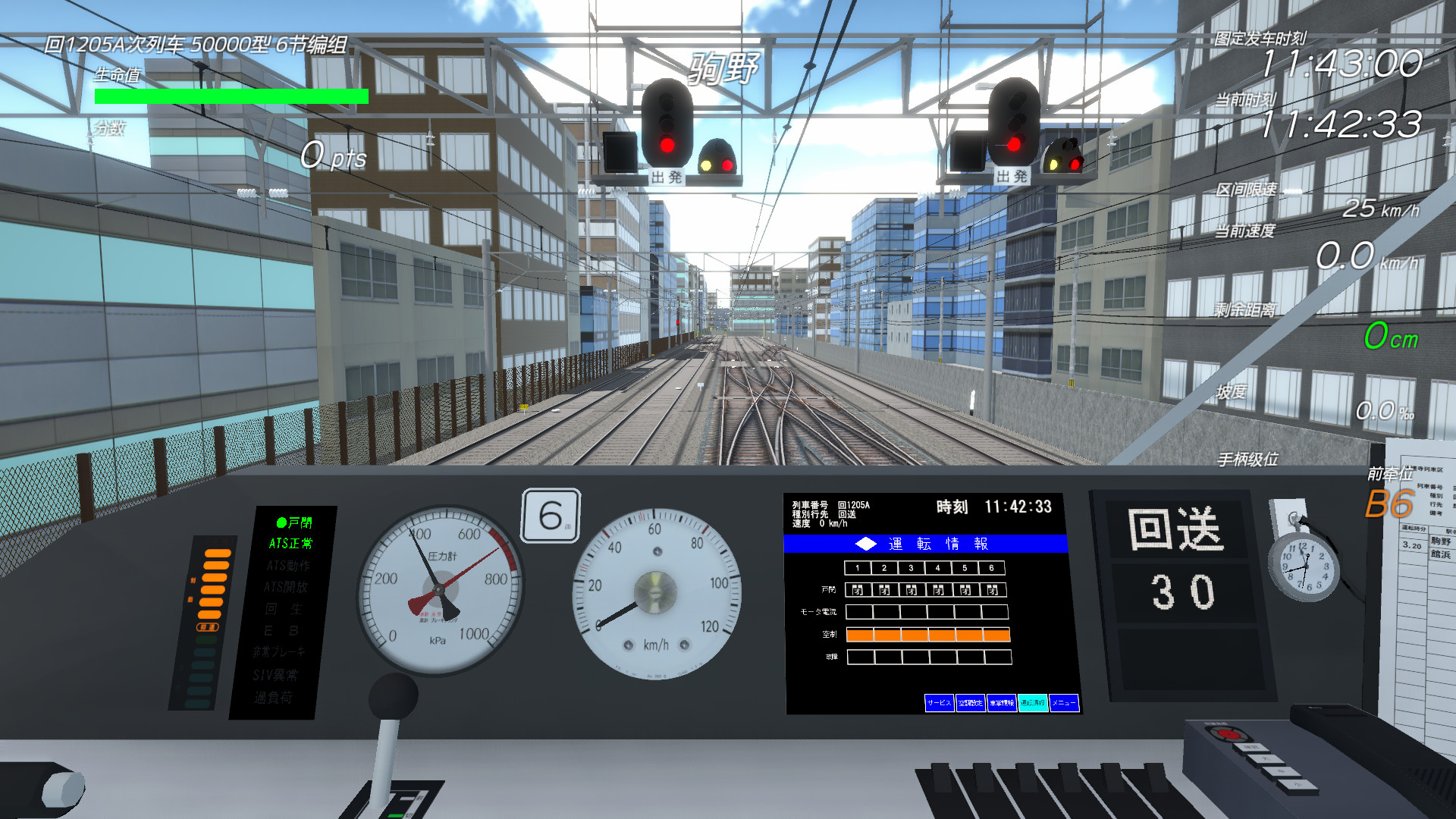 ss_fb7be7dd9a8e8a4a331c4c9a933fb980e9ffbe02.1920x1080