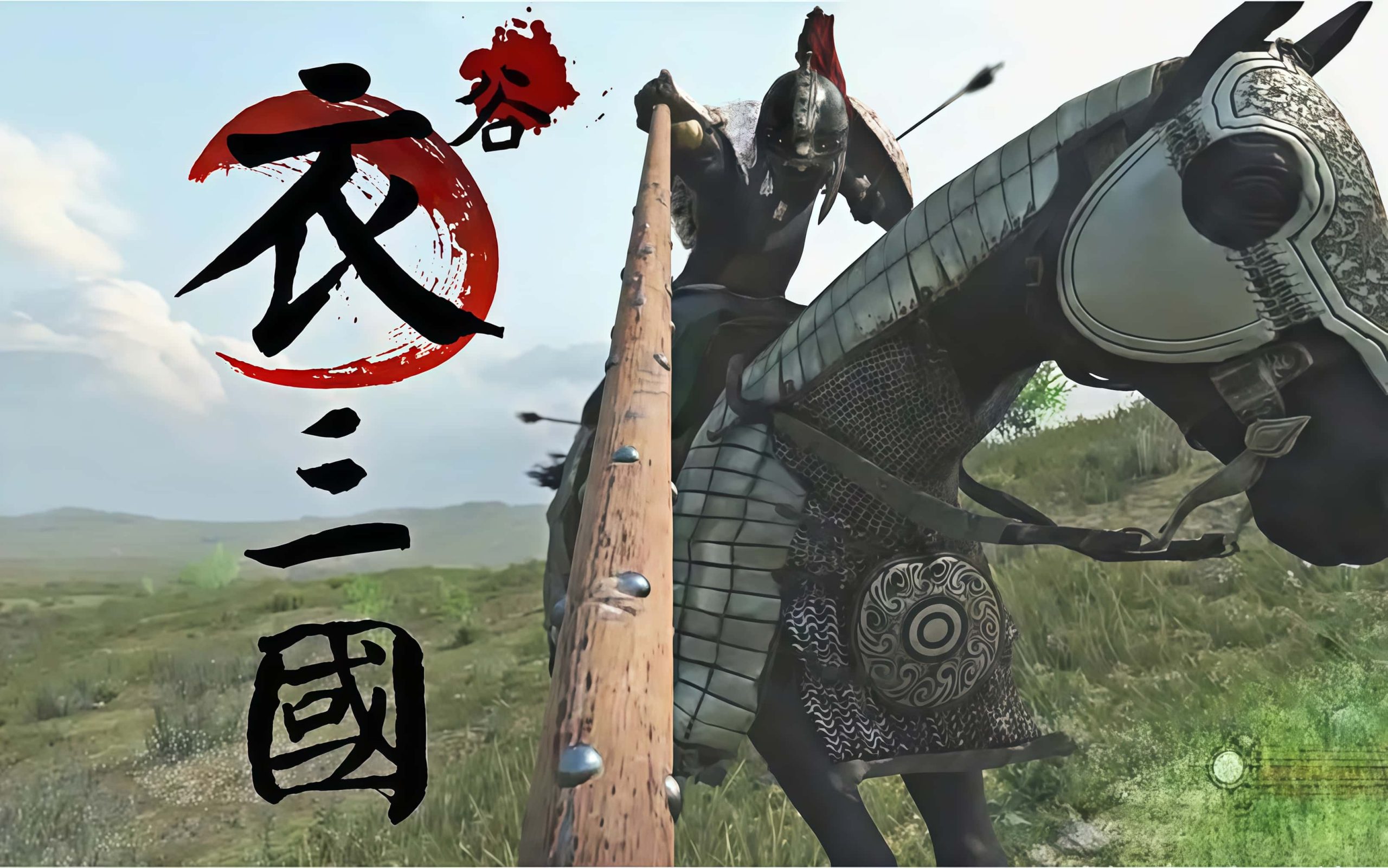 骑马与砍杀：衣谷三国mod-未玩VIGAME