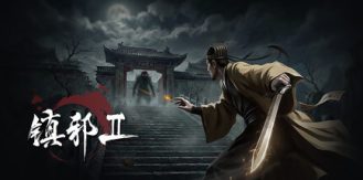 《镇邪Ⅱ 》 镇邪2 HexBreaker Ⅱ-未玩VIGAME