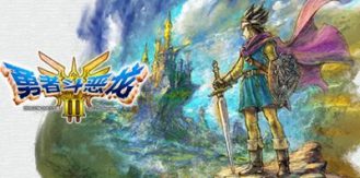《勇者斗恶龙3 HD-2D重制版 》 DRAGON QUEST III HD-2D Remake-未玩VIGAME