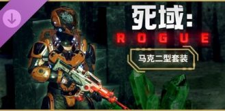 《死域Rogue 》 Deadzone  Rogue-未玩VIGAME