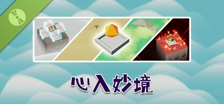 《心入妙境 》 Elemental Realms-未玩VIGAME