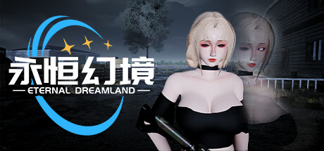 《永恒幻境 》 Eternal Dreamland-未玩VIGAME