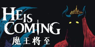 《魔王将至 》 He is Coming-未玩VIGAME