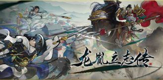 《龙胤立志传 》 LongYinLiZhiZhuan-未玩VIGAME