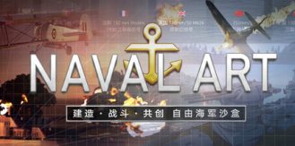 《纳瓦尔艺术 》 NavalArt-未玩VIGAME