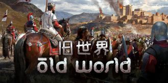 《旧世界 》 Old World-未玩VIGAME