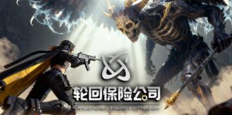 《轮回保险公司 R.I.P. 》 R.I.P. - Reincarnation Insurance Program-未玩VIGAME