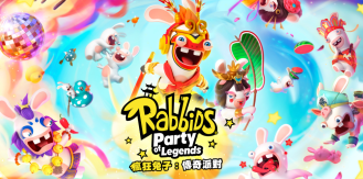 《疯狂兔子：传奇派对-虚拟机版 》 Rabbids Party of Legends HYPERVISOR-未玩VIGAME
