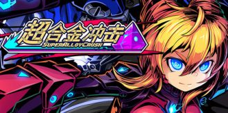 《超合金冲击 》 Super Alloy Crush-未玩VIGAME