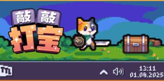 《敲敲打宝 》 Tap Tap Loot-未玩VIGAME