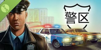 《警区 》 The Precinct-未玩VIGAME