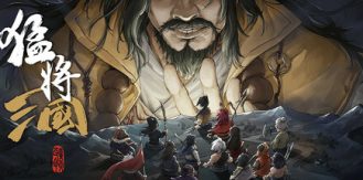 《猛将三国 》 Three Kingdoms Mushouden-未玩VIGAME