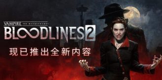 《吸血鬼：避世血族2 》 Vampire The Masquerade - Bloodlines 2-未玩VIGAME