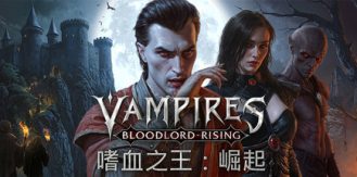 《嗜血之王：崛起 》 Vampires  Bloodlord Rising-未玩VIGAME
