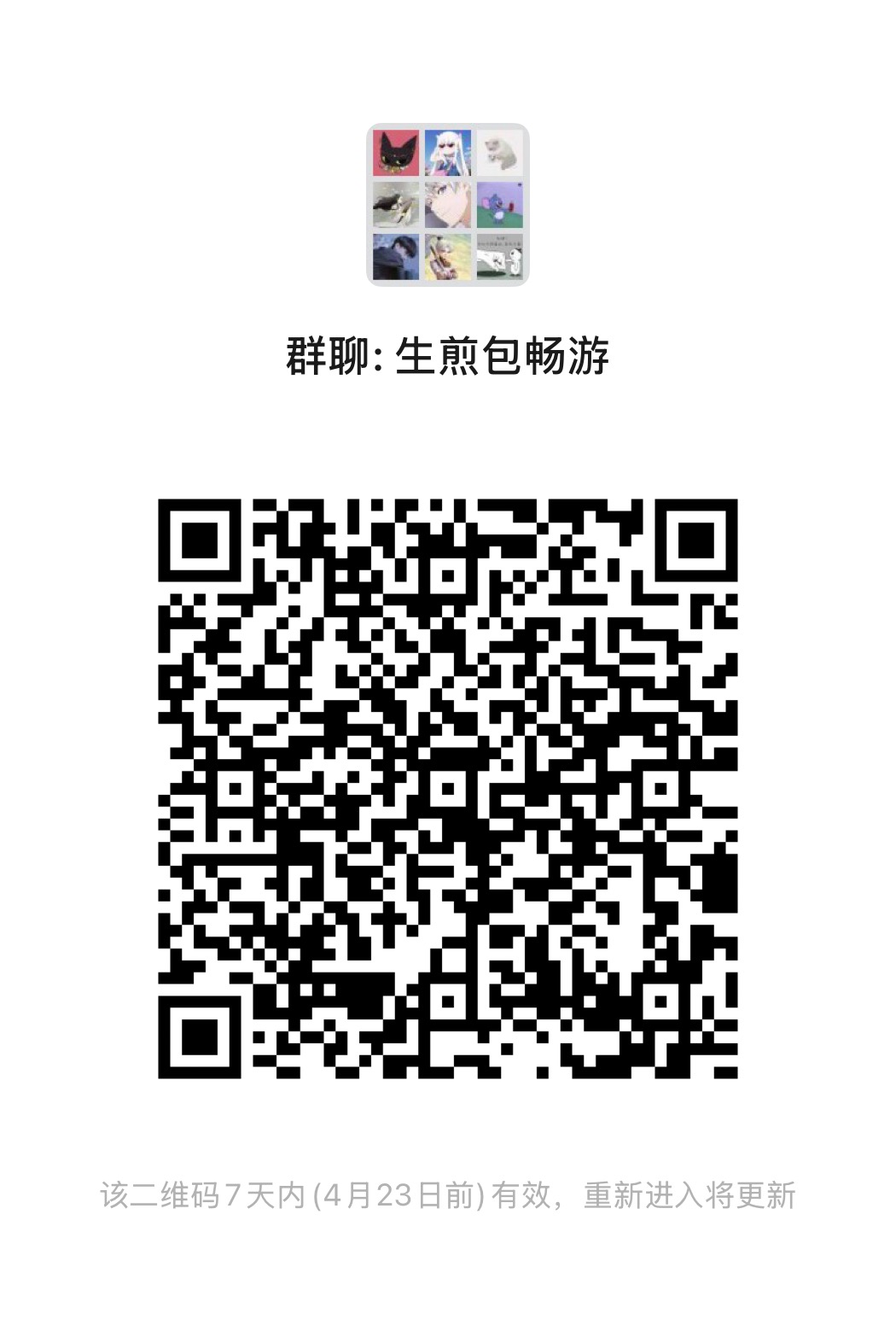 图片[2]-首次来游戏站请点击本帖+密码问题解决-未玩VIGAME