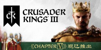 《王国风云3 》 十字军之王3 Crusader Kings III-未玩VIGAME