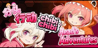 《分头行动 chibichibi 》 Head's Adventures chibichibi-未玩VIGAME