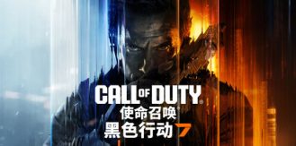 《使命召唤7：黑色行动 》 Call of Duty  Black Ops-未玩VIGAME