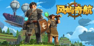 《风屿奇航 》 Everwind-未玩VIGAME