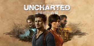 《神秘海域：盗贼遗产合集 》 UNCHARTED Legacy of Thieves Collection-未玩VIGAME