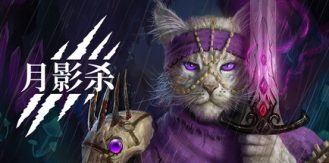 《月影杀 》 Kristala-未玩VIGAME