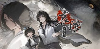 《哀鸿：城破十日记 》 The Weeping Swan Ten Days of the City's Fall-未玩VIGAME