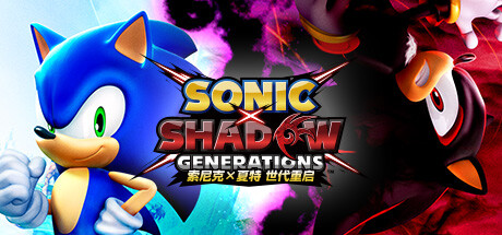 《索尼克×夏特 世代重启-虚拟机版 》 SONIC X SHADOW GENERATIONS HYPERVISOR-未玩VIGAME