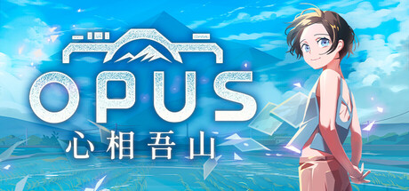 《OPUS：心相吾山 》 OPUS Prism Peak-未玩VIGAME