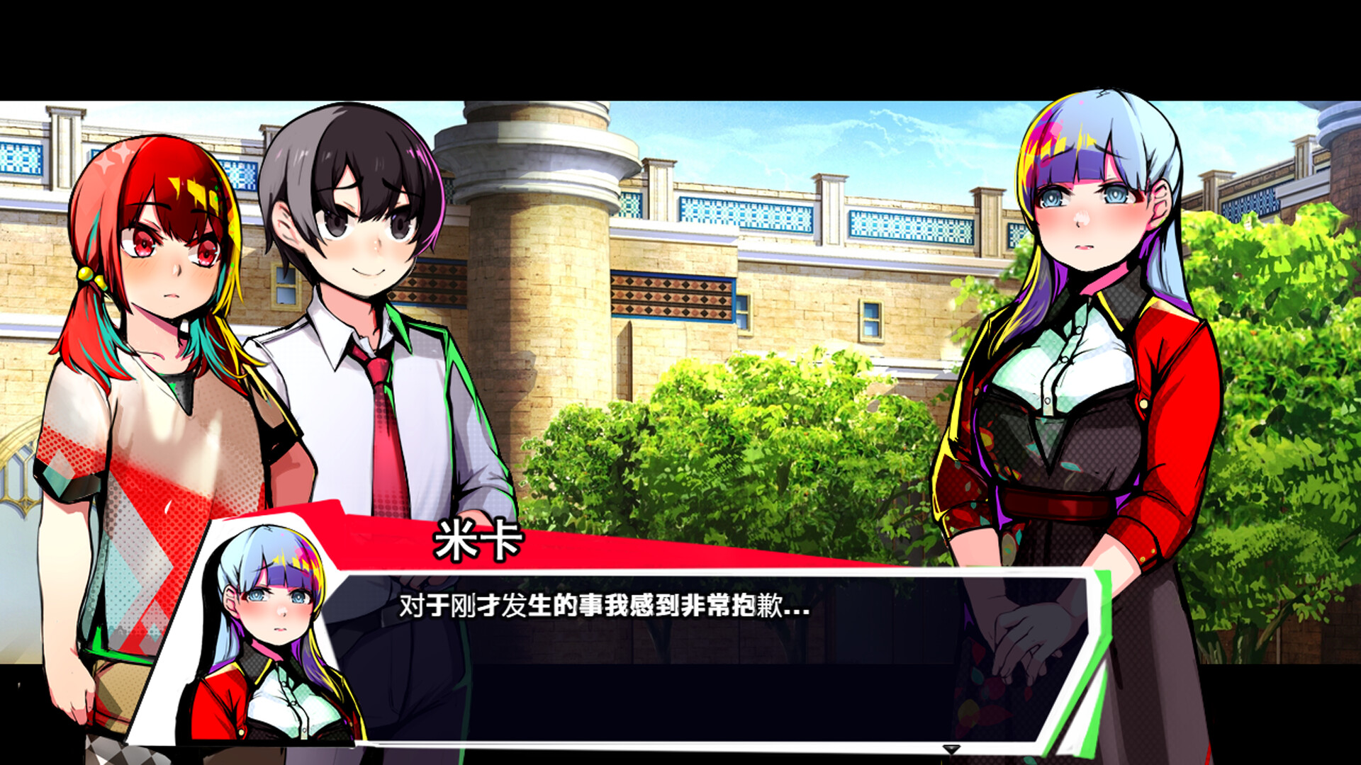 图片[2]-《恢复 》 Restore-未玩VIGAME