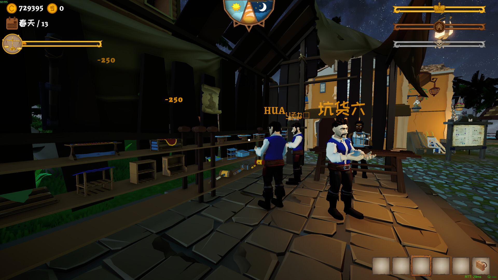 图片[2]-《我的海岛庄园 》 Island Market Simulator-未玩VIGAME