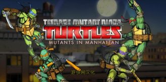 《忍者神龟：曼哈顿突变体 》 Teenage Mutant Ninja Turtles Mutants in Manhattan-未玩VIGAME