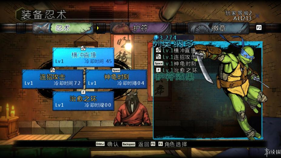图片[3]-《忍者神龟：曼哈顿突变体 》 Teenage Mutant Ninja Turtles Mutants in Manhattan-未玩VIGAME